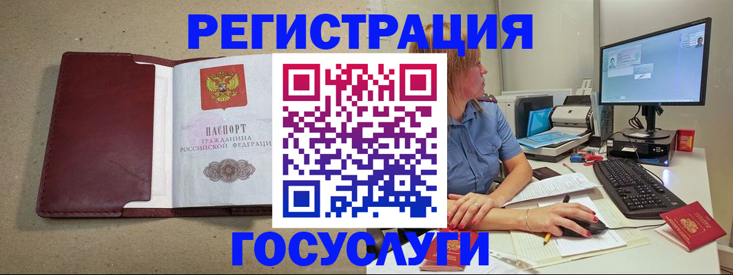 купить прописку в Новой Ляле