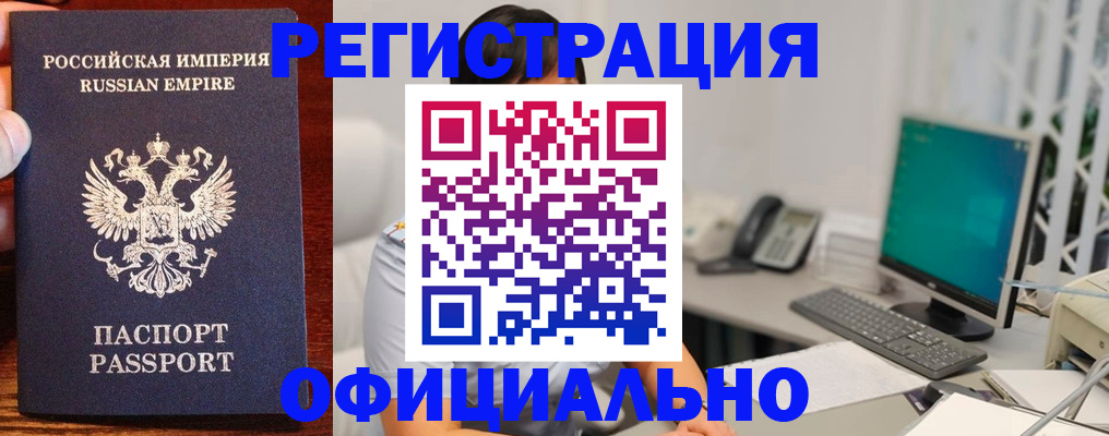 прописка в квартире в Новой Ляле