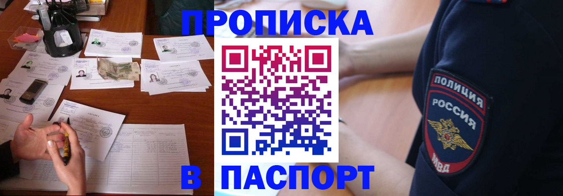 регистрация для школы в Новой Ляле