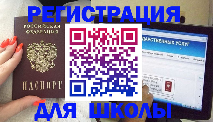 временная регистрация адрес в Новой Ляле