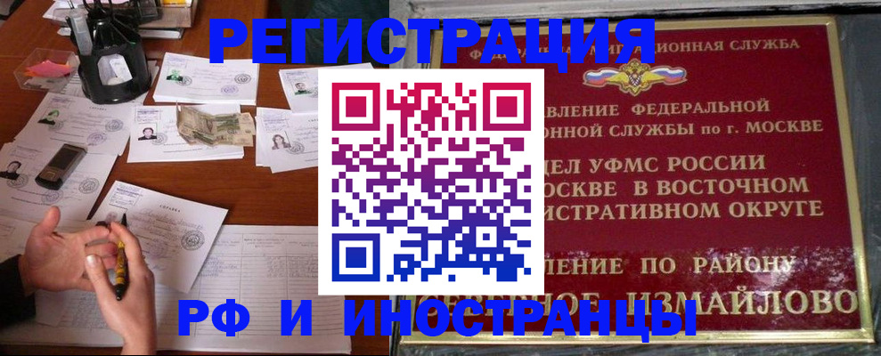 где прописаться в Новой Ляле